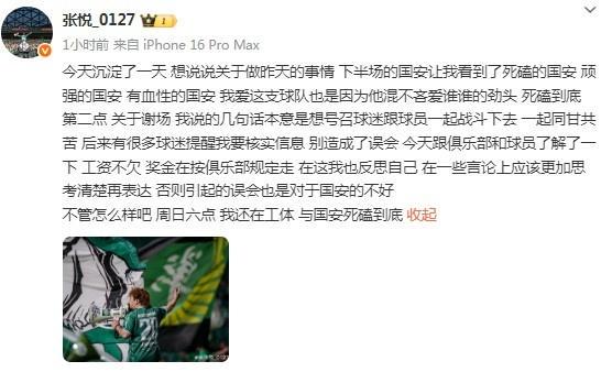 没发工资, 到底 没发工资, 到底