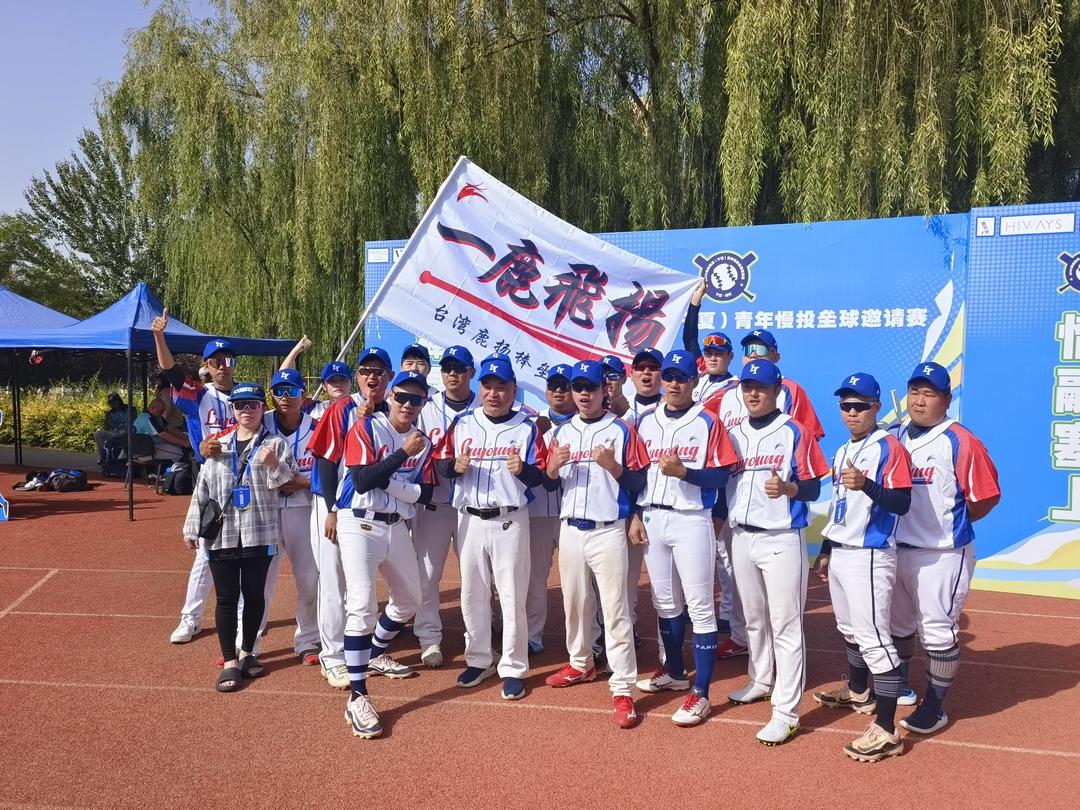 及独具特色, 两岸一家亲