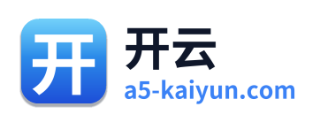 开云